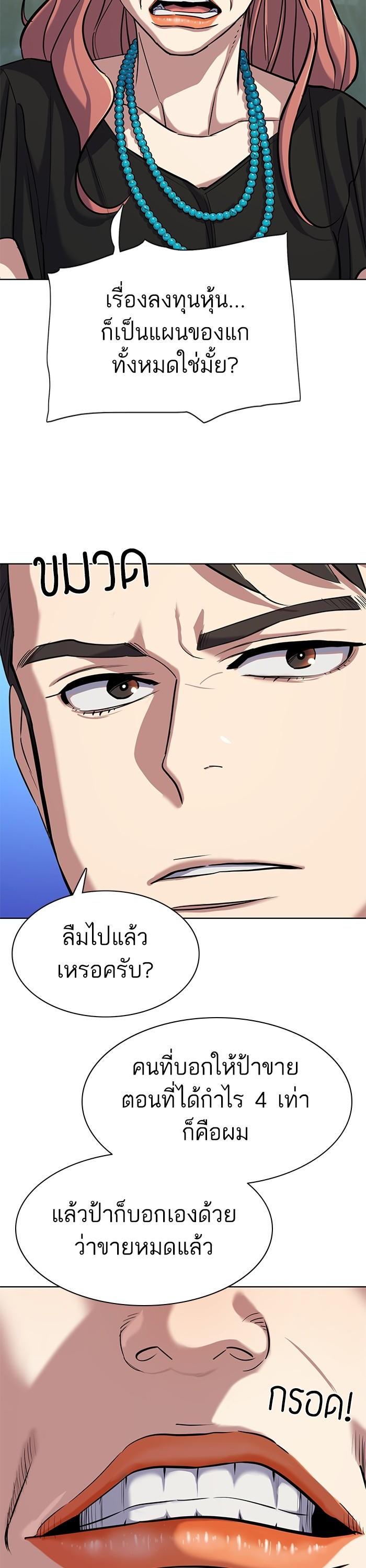 Manga-lc-com อ่านมังงะ อ่านการ์ตูน ออนไลน์ ฟรี Reborn Rich ตอนที่ 1 2 3 4 5 6 7 8 9 10 11 12 13 14 ฟรี ไม่มีโฆษณา Manga-lc - อ่าน มังงะ อ่าน การ์ตูน ออนไลน์ อ่านมังงะ ฟรี
