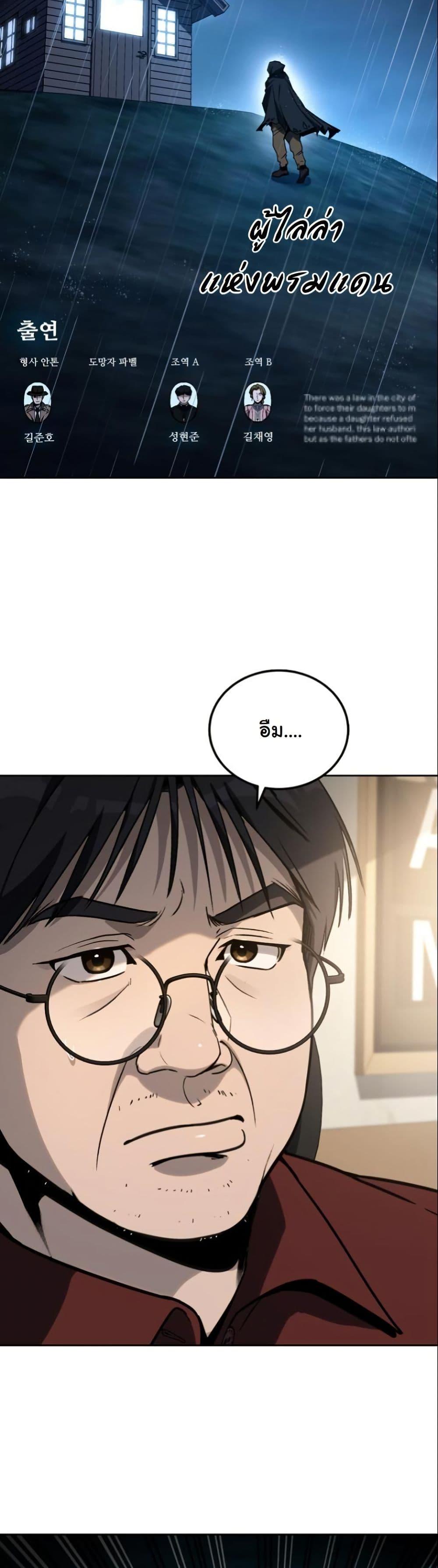 Manga-lc-com อ่านมังงะ อ่านการ์ตูน ออนไลน์ ฟรี A Thousand Faces ตอนที่ 1 2 3 4 5 6 7 8 9 10 11 12 13 14 ฟรี ไม่มีโฆษณา Manga-lc - อ่าน มังงะ อ่าน การ์ตูน ออนไลน์ อ่านมังงะ ฟรี