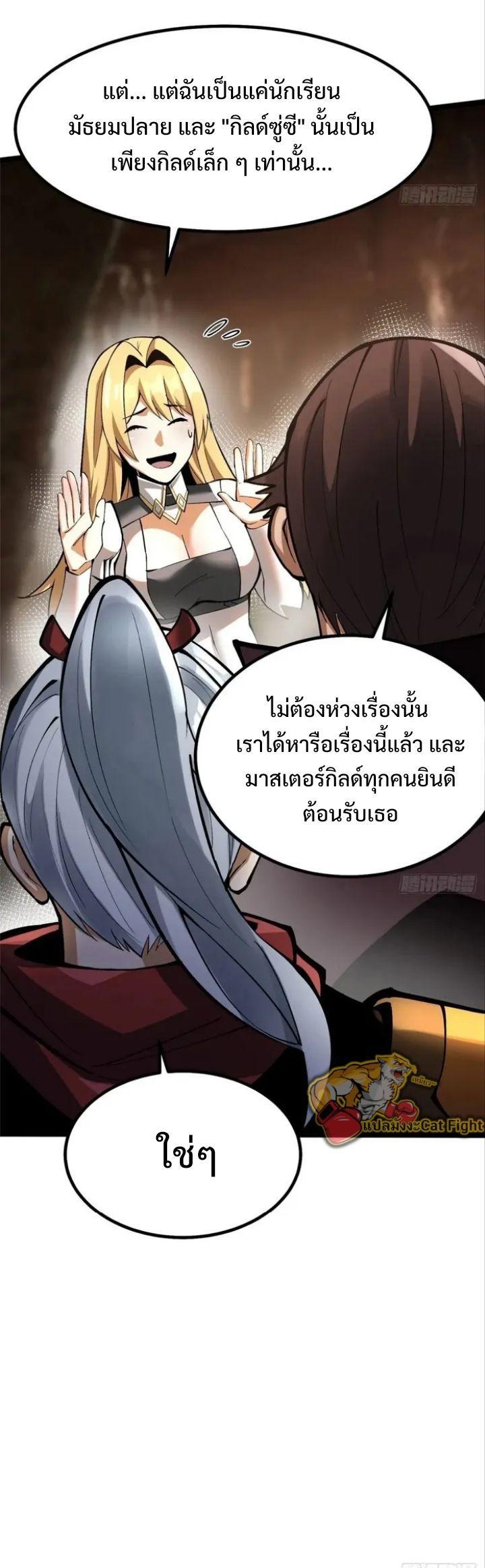 Manga-lc-com อ่านมังงะ อ่านการ์ตูน ออนไลน์ ฟรี I REALLY DON’T WANT TO LEARN FORBIDDEN SPELLS ตอนที่ 1 2 3 4 5 6 7 8 9 10 11 12 13 14 ฟรี ไม่มีโฆษณา Manga-lc - อ่าน มังงะ อ่าน การ์ตูน ออนไลน์ อ่านมังงะ ฟรี