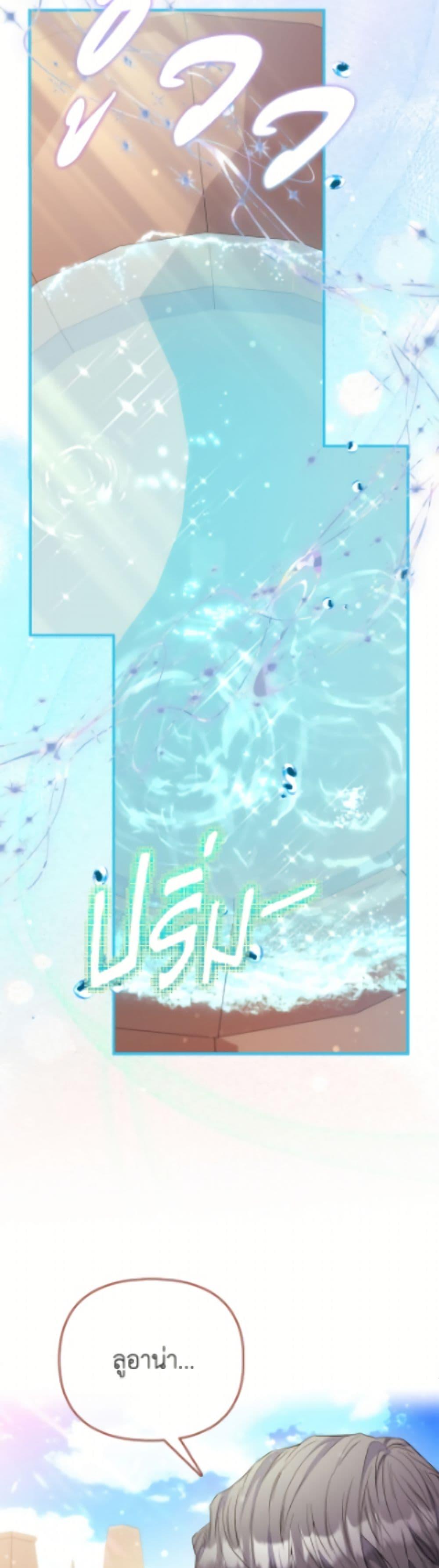 Manga-lc-com อ่านมังงะ อ่านการ์ตูน ออนไลน์ ฟรี I’m the Princess of All ตอนที่ 1 2 3 4 5 6 7 8 9 10 11 12 13 14 ฟรี ไม่มีโฆษณา Manga-lc - อ่าน มังงะ อ่าน การ์ตูน ออนไลน์ อ่านมังงะ ฟรี