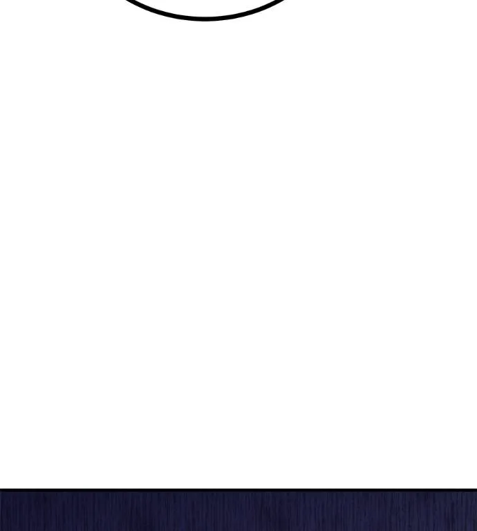 เรียกฉันว่าพระเจ้า ตอนที่ 12 รูปที่ 22