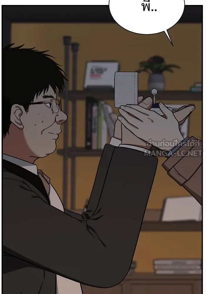 ช่วยเปลี่ยนฉันที ตอนที่ 59. ยอมินซอ 9 รูปที่ 21
