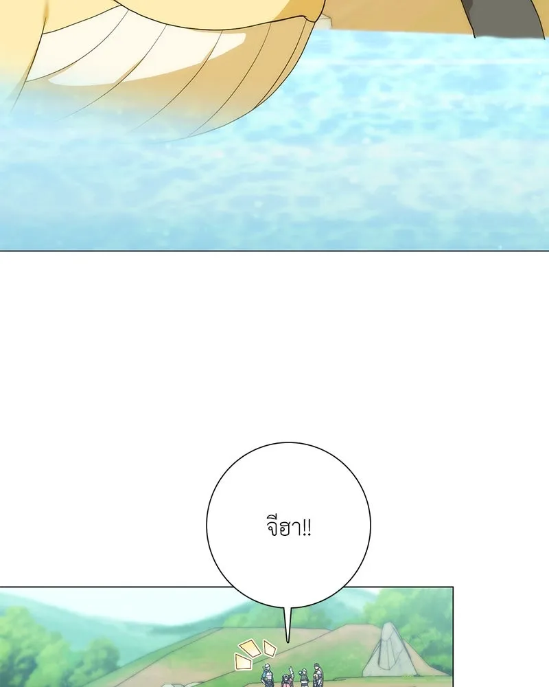คนสวนโลกฮันเตอร์ ตอนที่ 22 รูปที่ 121
