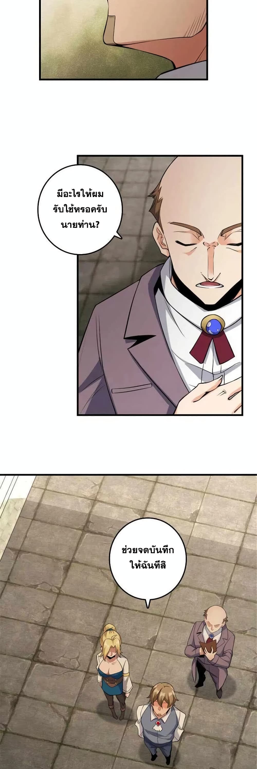 Manga-lc-com อ่านมังงะ อ่านการ์ตูน ออนไลน์ ฟรี Release That Witch ตอนที่ 1 2 3 4 5 6 7 8 9 10 11 12 13 14 ฟรี ไม่มีโฆษณา Manga-lc - อ่าน มังงะ อ่าน การ์ตูน ออนไลน์ อ่านมังงะ ฟรี