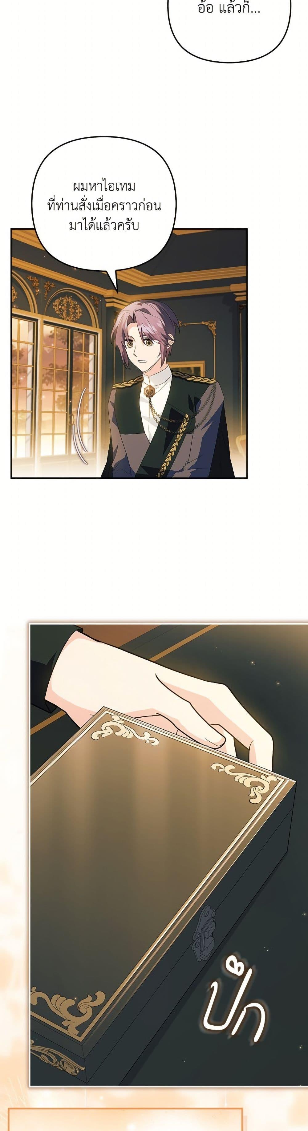 Manga-lc-com อ่านมังงะ อ่านการ์ตูน ออนไลน์ ฟรี The Youngest Daughter of the Villainous Duke ตอนที่ 1 2 3 4 5 6 7 8 9 10 11 12 13 14 ฟรี ไม่มีโฆษณา Manga-lc - อ่าน มังงะ อ่าน การ์ตูน ออนไลน์ อ่านมังงะ ฟรี