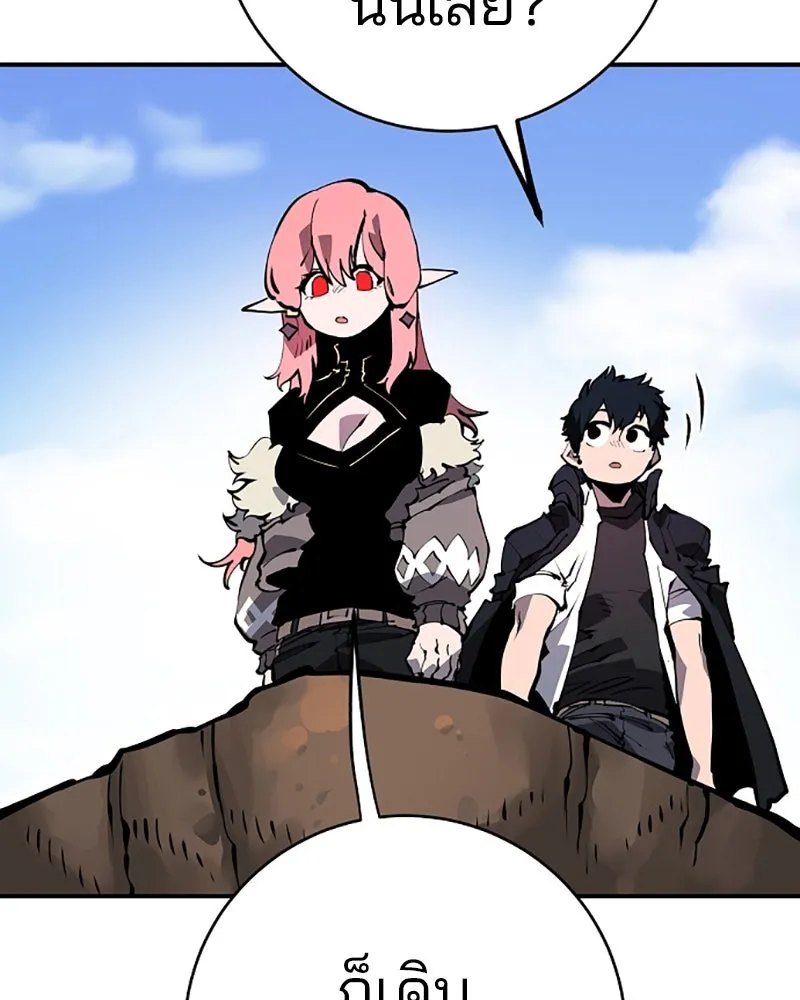 Player ตอนที่ 40 รูปที่ 82