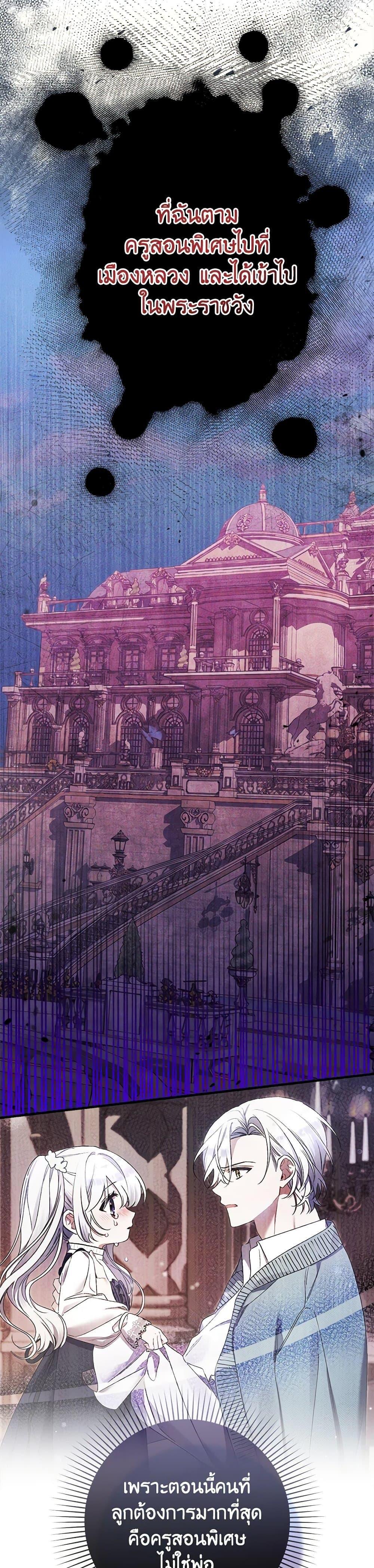 Manga-lc-com อ่านมังงะ อ่านการ์ตูน ออนไลน์ ฟรี I Was Just Taking Care of My Sick Father ตอนที่ 1 2 3 4 5 6 7 8 9 10 11 12 13 14 ฟรี ไม่มีโฆษณา Manga-lc - อ่าน มังงะ อ่าน การ์ตูน ออนไลน์ อ่านมังงะ ฟรี