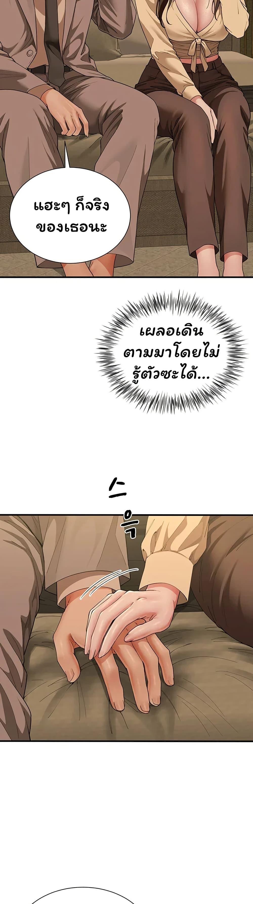 Doujin-Lc- อ่าน โดจิน มังฮวา เกาหลี ญี่ปุ่น จีน แปลไทย The Lovers Were ตอนที่ 1 2 3 4 5 6 7 8 9 10 11 12 13 14 ฟรี ไม่มีโฆษณา อ่าน โดจิน Manhwa เกาหลี ญี่ปุ่น จีน เรามีครบ คัดมาให้เน้นๆ โดจิน 18+ รับประกันความฟินโดย  Doujin Lc