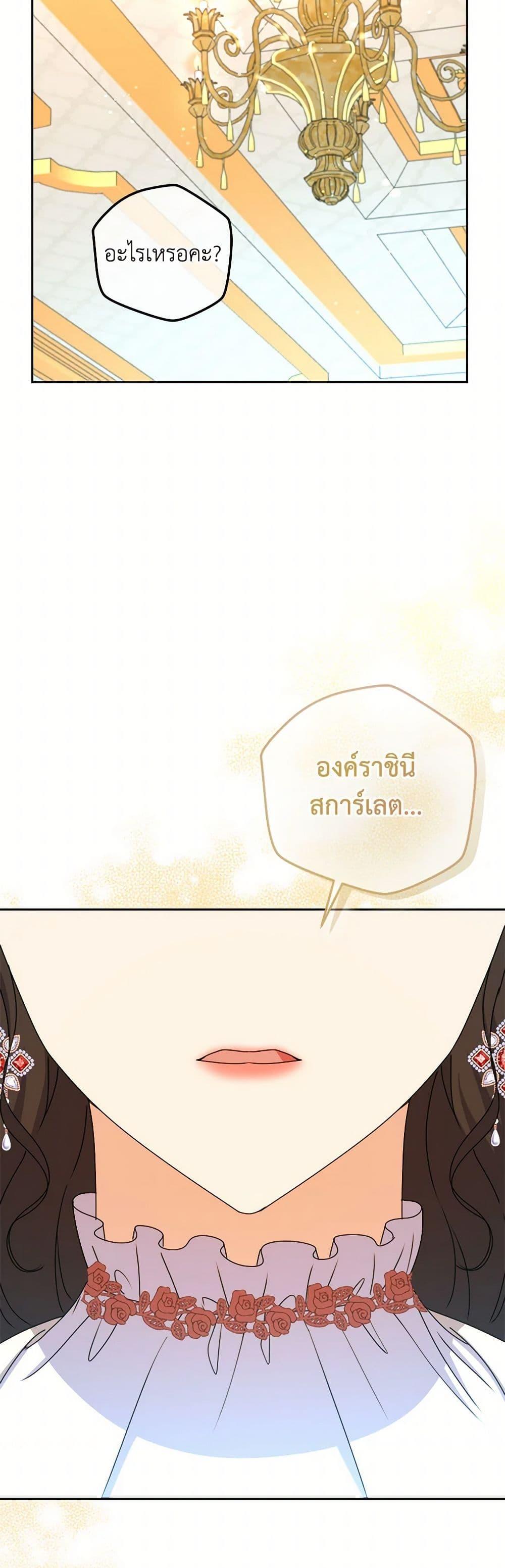 Manga-lc-com อ่านมังงะ อ่านการ์ตูน ออนไลน์ ฟรี From Maid to Queen ตอนที่ 1 2 3 4 5 6 7 8 9 10 11 12 13 14 ฟรี ไม่มีโฆษณา Manga-lc - อ่าน มังงะ อ่าน การ์ตูน ออนไลน์ อ่านมังงะ ฟรี