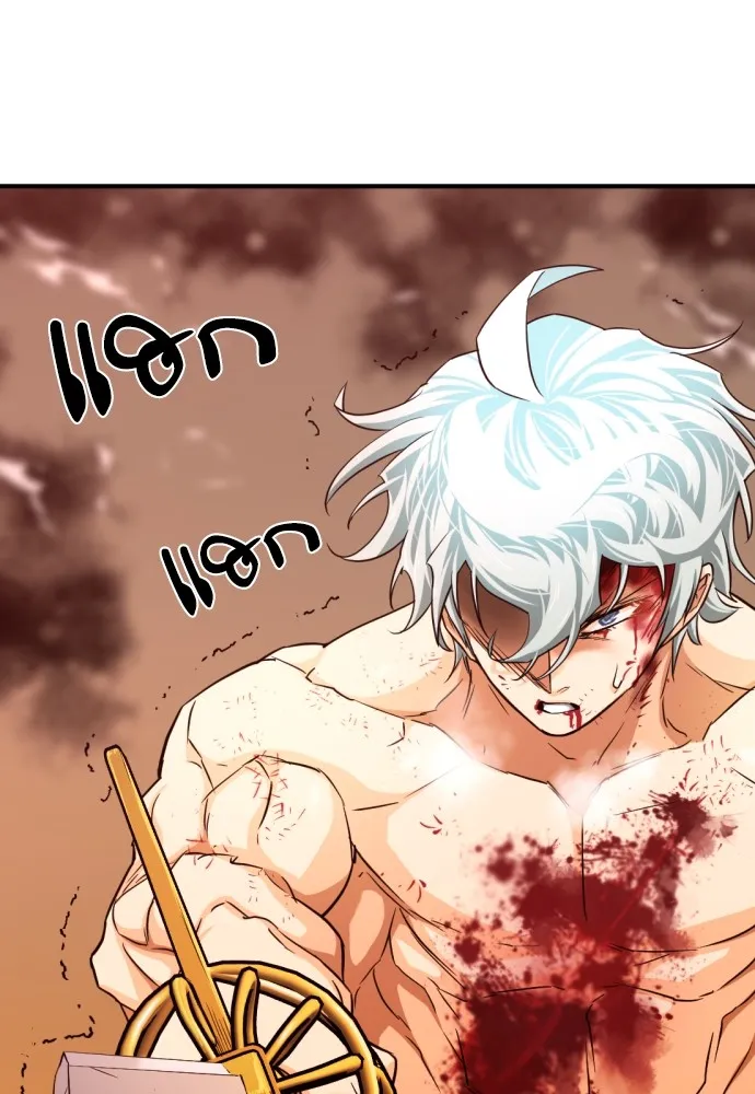 ยอดสถาปนิกผู้พิทักษ์อาณาจักร ตอนที่ 45 รูปที่ 22