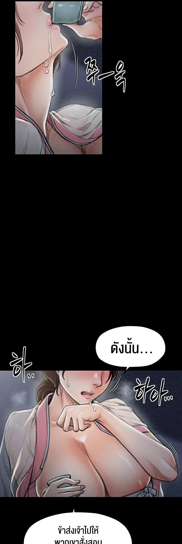 Doujin-Lc- อ่าน โดจิน มังฮวา เกาหลี ญี่ปุ่น จีน แปลไทย The Servant’s Story ตอนที่ 1 2 3 4 5 6 7 8 9 10 11 12 13 14 ฟรี ไม่มีโฆษณา อ่าน โดจิน Manhwa เกาหลี ญี่ปุ่น จีน เรามีครบ คัดมาให้เน้นๆ โดจิน 18+ รับประกันความฟินโดย  Doujin Lc