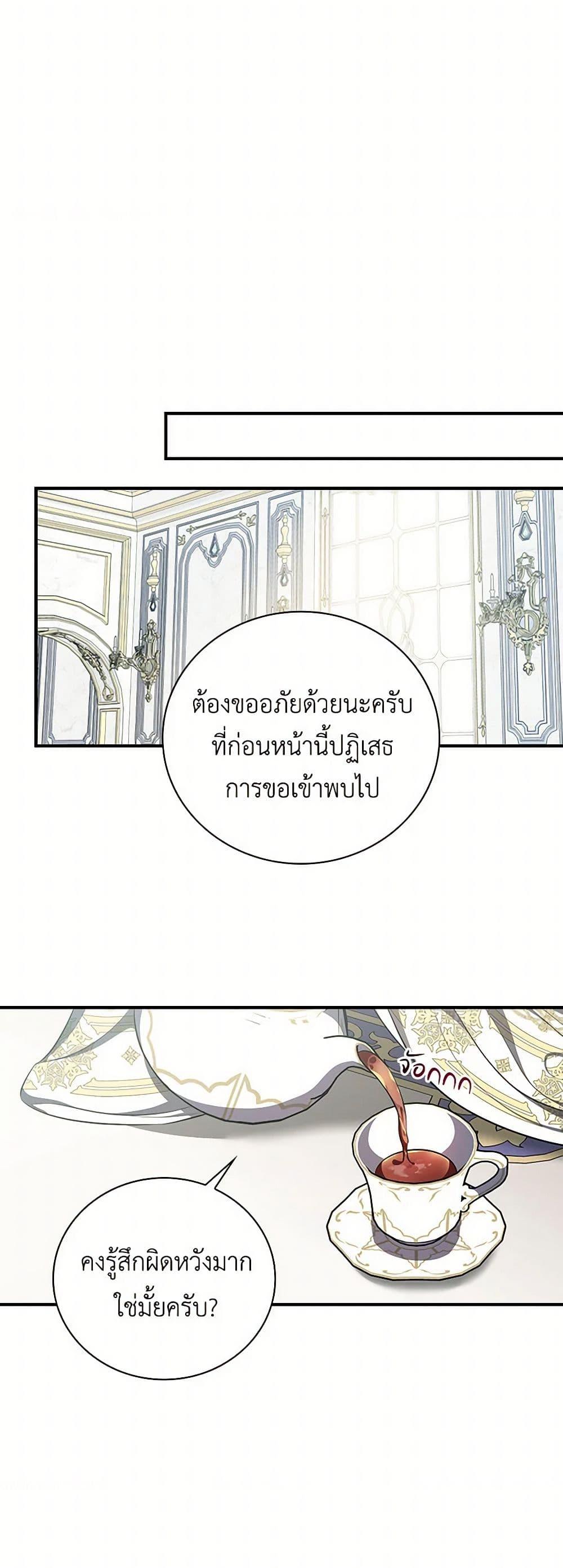 Manga-lc-com อ่านมังงะ อ่านการ์ตูน ออนไลน์ ฟรี Duchess in the Glass House ตอนที่ 1 2 3 4 5 6 7 8 9 10 11 12 13 14 ฟรี ไม่มีโฆษณา Manga-lc - อ่าน มังงะ อ่าน การ์ตูน ออนไลน์ อ่านมังงะ ฟรี