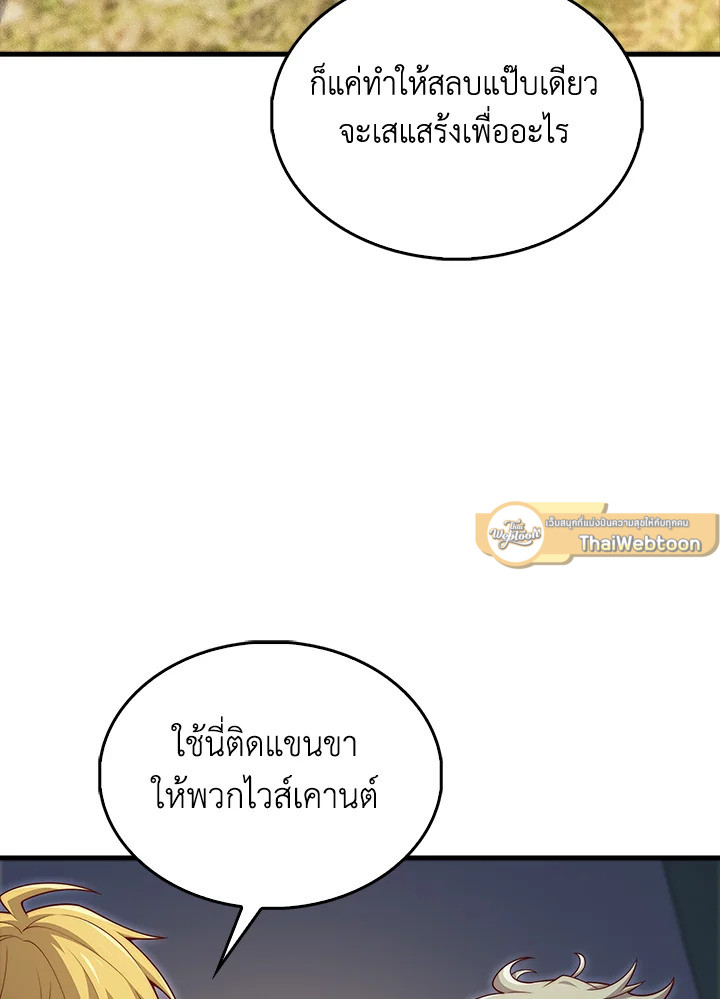 Manga-lc-com อ่านมังงะ อ่านการ์ตูน ออนไลน์ ฟรี The Lord of Coins ตอนที่ 1 2 3 4 5 6 7 8 9 10 11 12 13 14 ฟรี ไม่มีโฆษณา Manga-lc - อ่าน มังงะ อ่าน การ์ตูน ออนไลน์ อ่านมังงะ ฟรี