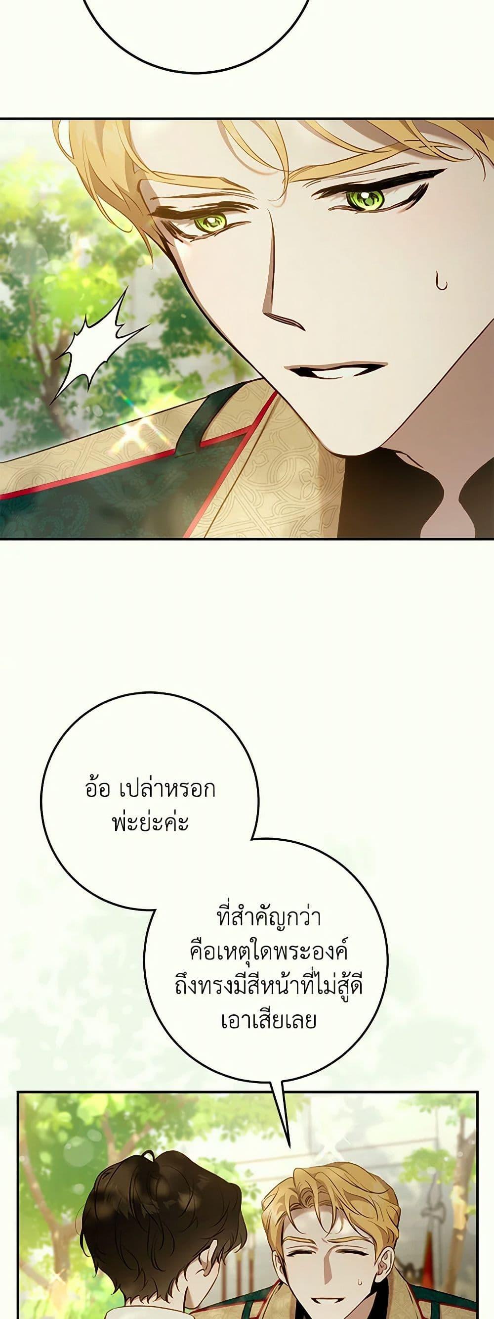 Manga-lc-com อ่านมังงะ อ่านการ์ตูน ออนไลน์ ฟรี The Taming of the Tyrant ตอนที่ 1 2 3 4 5 6 7 8 9 10 11 12 13 14 ฟรี ไม่มีโฆษณา Manga-lc - อ่าน มังงะ อ่าน การ์ตูน ออนไลน์ อ่านมังงะ ฟรี