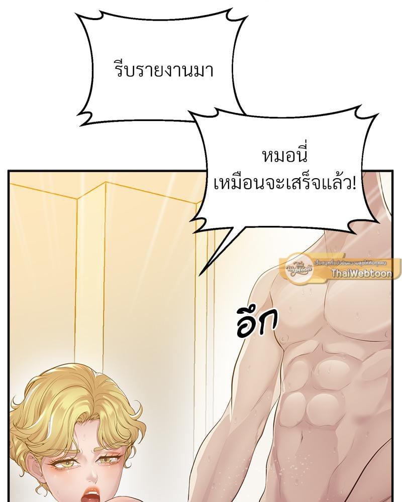 Doujin-Lc- อ่าน โดจิน มังฮวา เกาหลี ญี่ปุ่น จีน แปลไทย Tutoring the Lonely Missus ตอนที่ 1 2 3 4 5 6 7 8 9 10 11 12 13 14 ฟรี ไม่มีโฆษณา อ่าน โดจิน Manhwa เกาหลี ญี่ปุ่น จีน เรามีครบ คัดมาให้เน้นๆ โดจิน 18+ รับประกันความฟินโดย  Doujin Lc