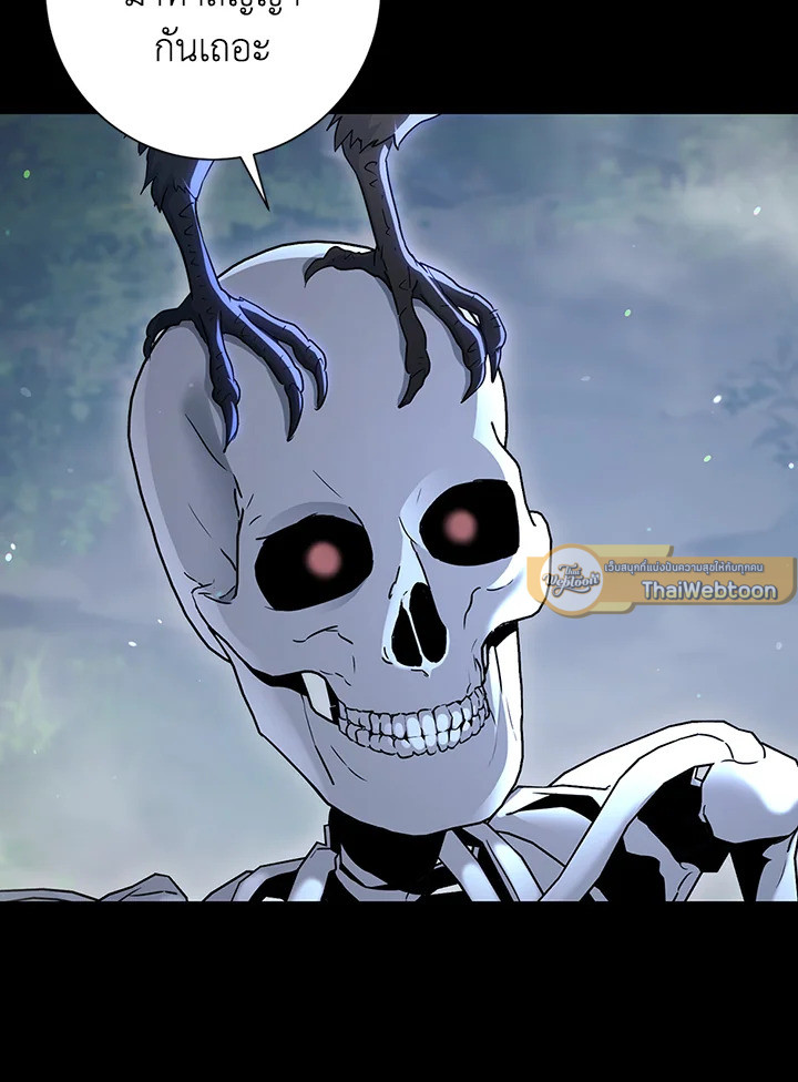 พลทหารโครงกระดูกผู้ม ตอนที่ 125 รูปที่ 61