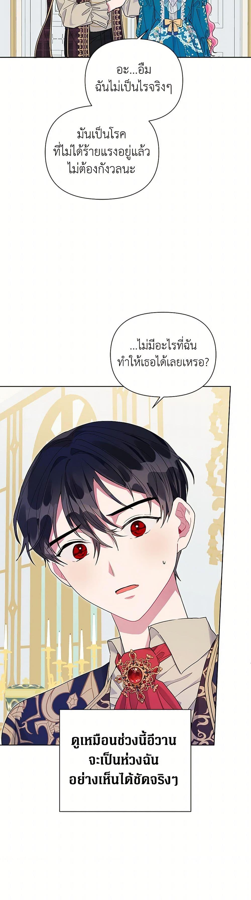 Manga-lc-com อ่านมังงะ อ่านการ์ตูน ออนไลน์ ฟรี The Archvillain’s Daughter-in-Law ตอนที่ 1 2 3 4 5 6 7 8 9 10 11 12 13 14 ฟรี ไม่มีโฆษณา Manga-lc - อ่าน มังงะ อ่าน การ์ตูน ออนไลน์ อ่านมังงะ ฟรี