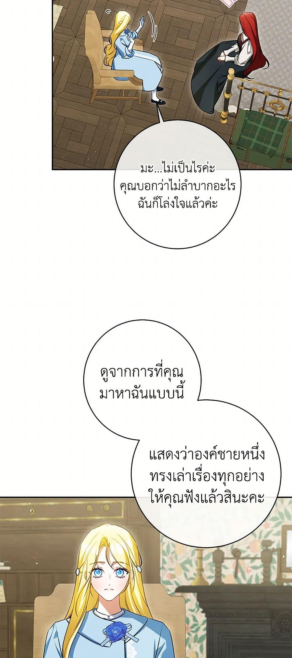 Manga-lc-com อ่านมังงะ อ่านการ์ตูน ออนไลน์ ฟรี I Think I’ve Been Possessed Somewhere ตอนที่ 1 2 3 4 5 6 7 8 9 10 11 12 13 14 ฟรี ไม่มีโฆษณา Manga-lc - อ่าน มังงะ อ่าน การ์ตูน ออนไลน์ อ่านมังงะ ฟรี