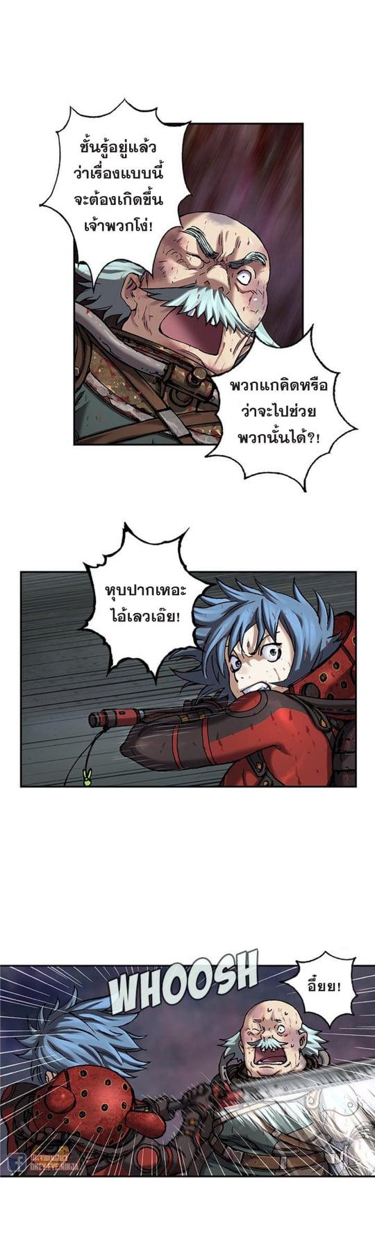 Manga-lc-com อ่านมังงะ อ่านการ์ตูน ออนไลน์ ฟรี Leviathan เลวีอาธาน อสูรกายใต้สมุทร ตอนที่ 1 2 3 4 5 6 7 8 9 10 11 12 13 14 ฟรี ไม่มีโฆษณา Manga-lc - อ่าน มังงะ อ่าน การ์ตูน ออนไลน์ อ่านมังงะ ฟรี
