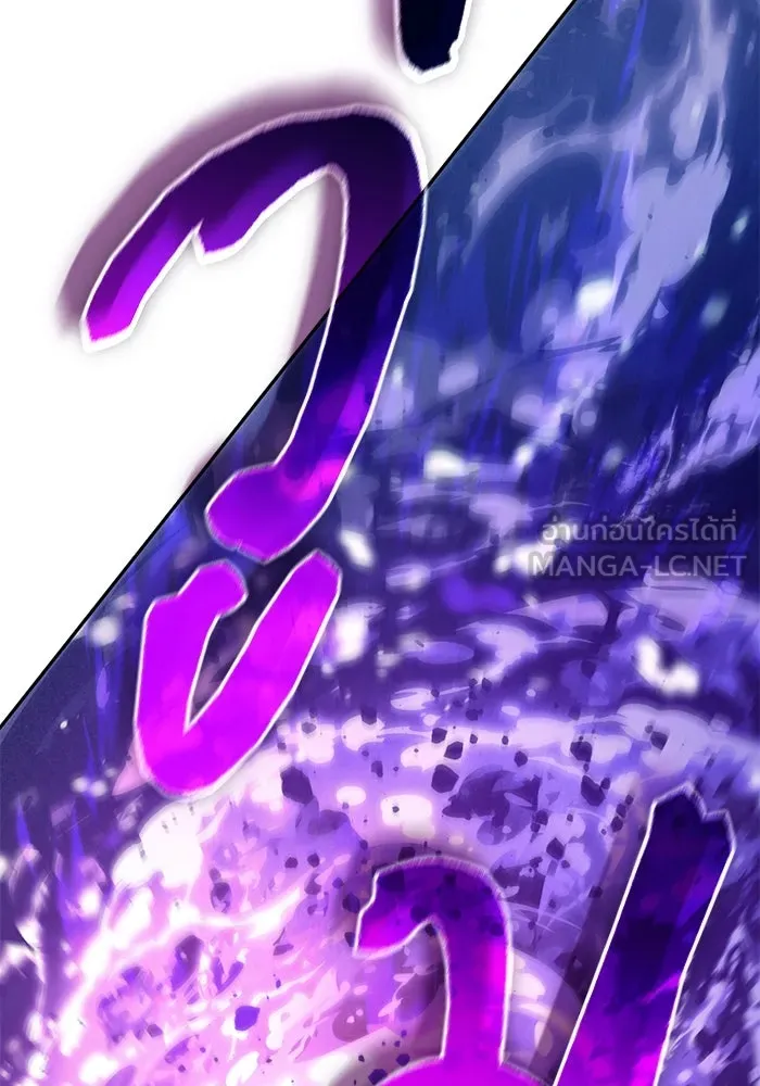 My S-Class Hunters ตอนที่ 145 หมอกสีน้ำเงิน (3) รูปที่ 51