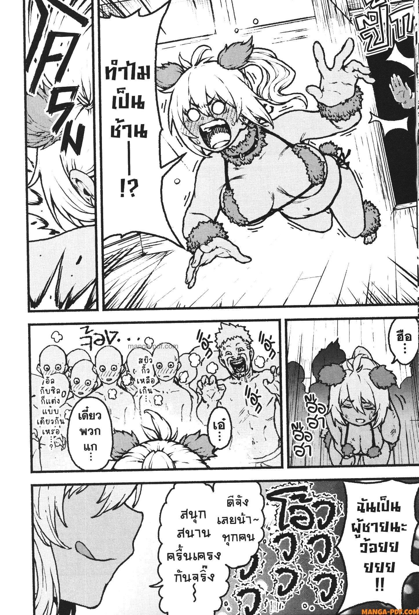 Manga-lc-com อ่านมังงะ อ่านการ์ตูน ออนไลน์ ฟรี Kaminaki Sekai no Kamisama Katsudou โลกนี้ โลกหน้า ข้าก็เป็นพระเจ้า ตอนที่ 1 2 3 4 5 6 7 8 9 10 11 12 13 14 ฟรี ไม่มีโฆษณา Manga-lc - อ่าน มังงะ อ่าน การ์ตูน ออนไลน์ อ่านมังงะ ฟรี