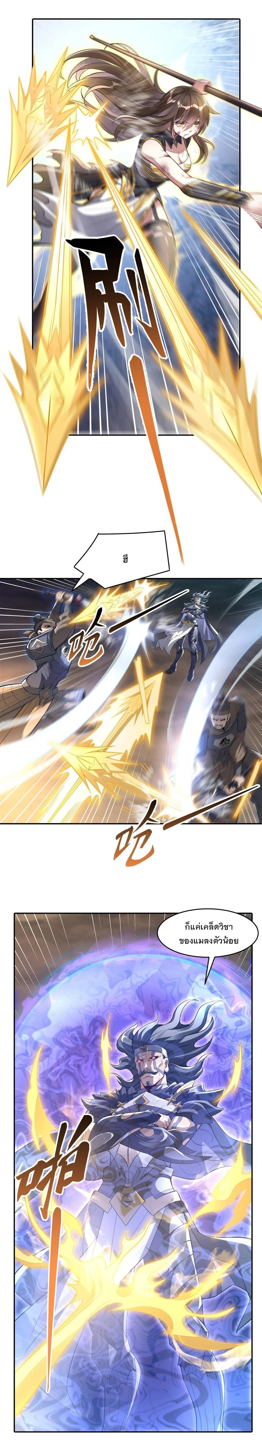 Manga-lc-com อ่านมังงะ อ่านการ์ตูน ออนไลน์ ฟรี My Female Disciples are all Future Masters of the Heavens ตอนที่ 1 2 3 4 5 6 7 8 9 10 11 12 13 14 ฟรี ไม่มีโฆษณา Manga-lc - อ่าน มังงะ อ่าน การ์ตูน ออนไลน์ อ่านมังงะ ฟรี