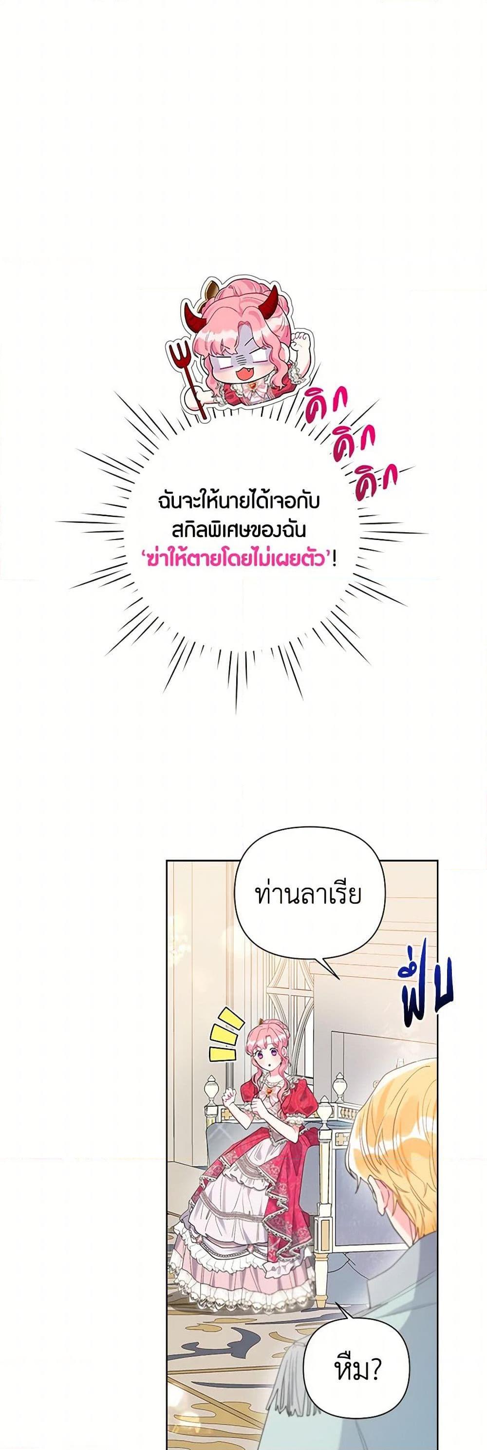 Manga-lc-com อ่านมังงะ อ่านการ์ตูน ออนไลน์ ฟรี The Archvillain’s Daughter-in-Law ตอนที่ 1 2 3 4 5 6 7 8 9 10 11 12 13 14 ฟรี ไม่มีโฆษณา Manga-lc - อ่าน มังงะ อ่าน การ์ตูน ออนไลน์ อ่านมังงะ ฟรี