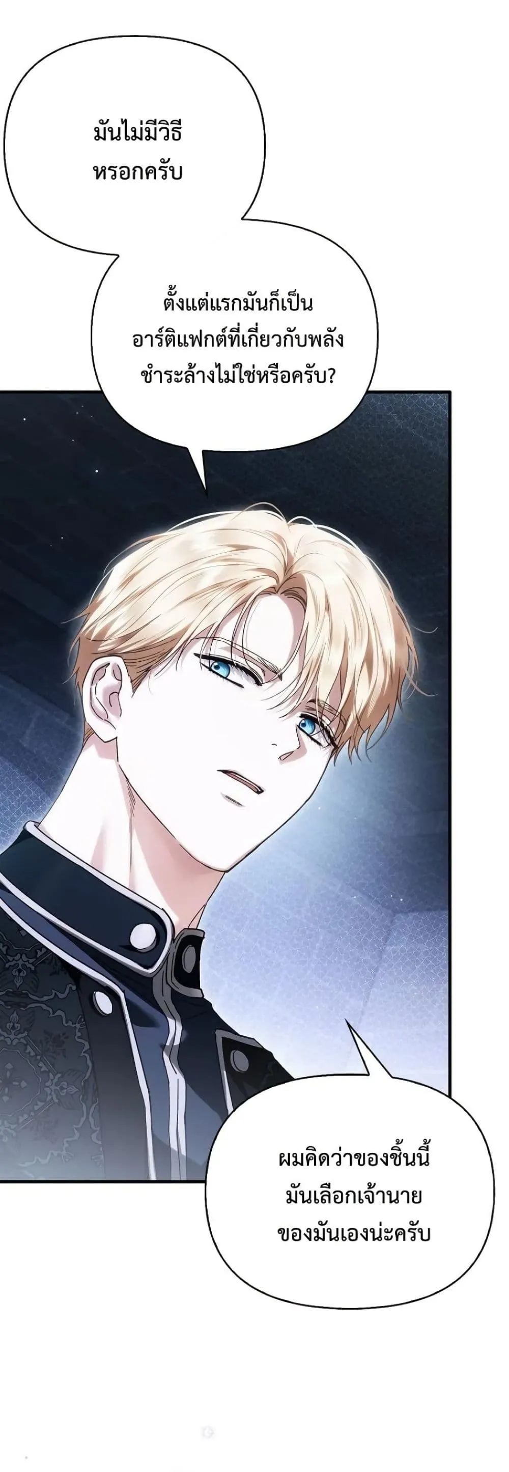 Manga-lc-com อ่านมังงะ อ่านการ์ตูน ออนไลน์ ฟรี My Husband Was Clearly a Paladin ตอนที่ 1 2 3 4 5 6 7 8 9 10 11 12 13 14 ฟรี ไม่มีโฆษณา Manga-lc - อ่าน มังงะ อ่าน การ์ตูน ออนไลน์ อ่านมังงะ ฟรี