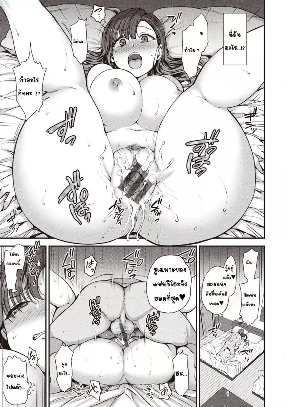 Doujin-Lc- อ่าน โดจิน มังฮวา เกาหลี ญี่ปุ่น จีน แปลไทย Yumemiru Otome Complete Edition หญิงสาวผู้เห็นความฝัน ตอนที่ 1 2 3 4 5 6 7 8 9 10 11 12 13 14 ฟรี ไม่มีโฆษณา อ่าน โดจิน Manhwa เกาหลี ญี่ปุ่น จีน เรามีครบ คัดมาให้เน้นๆ โดจิน 18+ รับประกันความฟินโดย  Doujin Lc