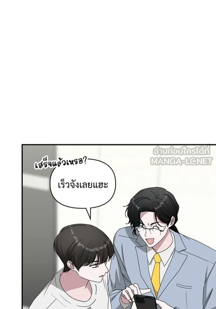 ฉันเนี่ยนะ ตอนที่ 55 รูปที่ 17