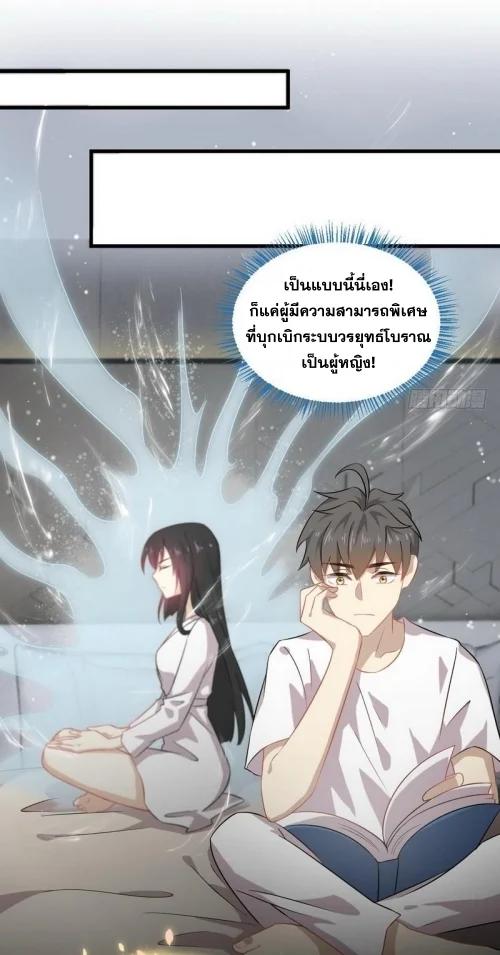 Manga-lc-com อ่านมังงะ อ่านการ์ตูน ออนไลน์ ฟรี Immortal Swordsman in the Reverse World ตอนที่ 1 2 3 4 5 6 7 8 9 10 11 12 13 14 ฟรี ไม่มีโฆษณา Manga-lc - อ่าน มังงะ อ่าน การ์ตูน ออนไลน์ อ่านมังงะ ฟรี
