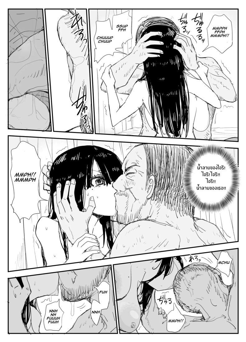Doujin-Lc- อ่าน โดจิน มังฮวา เกาหลี ญี่ปุ่น จีน แปลไทย ช่องว่างวัยเยาว์[Haitoku no Mori (Moria)] Oshiego Kiss Hame Nikki ~Deka Chichi Deka Nyuurin Oshiego to Berochuu Daekki Koukan Sex~ ตอนที่ 1 2 3 4 5 6 7 8 9 10 11 12 13 14 ฟรี ไม่มีโฆษณา อ่าน โดจิน Manhwa เกาหลี ญี่ปุ่น จีน เรามีครบ คัดมาให้เน้นๆ โดจิน 18+ รับประกันความฟินโดย  Doujin Lc