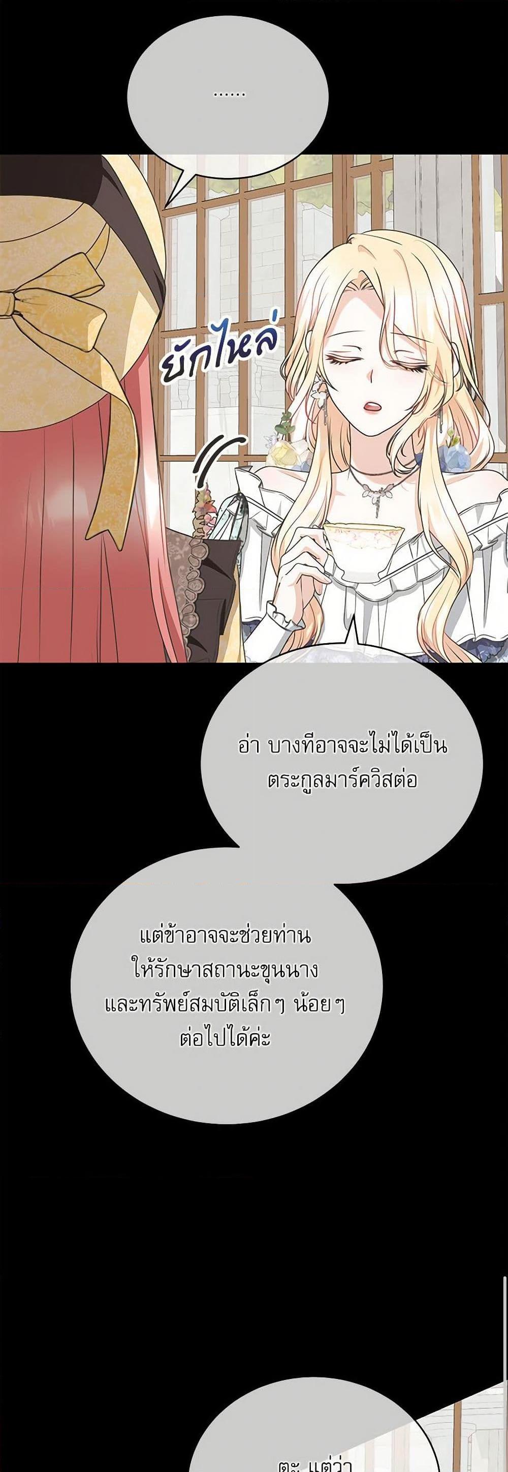 Manga-lc-com อ่านมังงะ อ่านการ์ตูน ออนไลน์ ฟรี Reborn as a Character That Never Existed ตอนที่ 1 2 3 4 5 6 7 8 9 10 11 12 13 14 ฟรี ไม่มีโฆษณา Manga-lc - อ่าน มังงะ อ่าน การ์ตูน ออนไลน์ อ่านมังงะ ฟรี