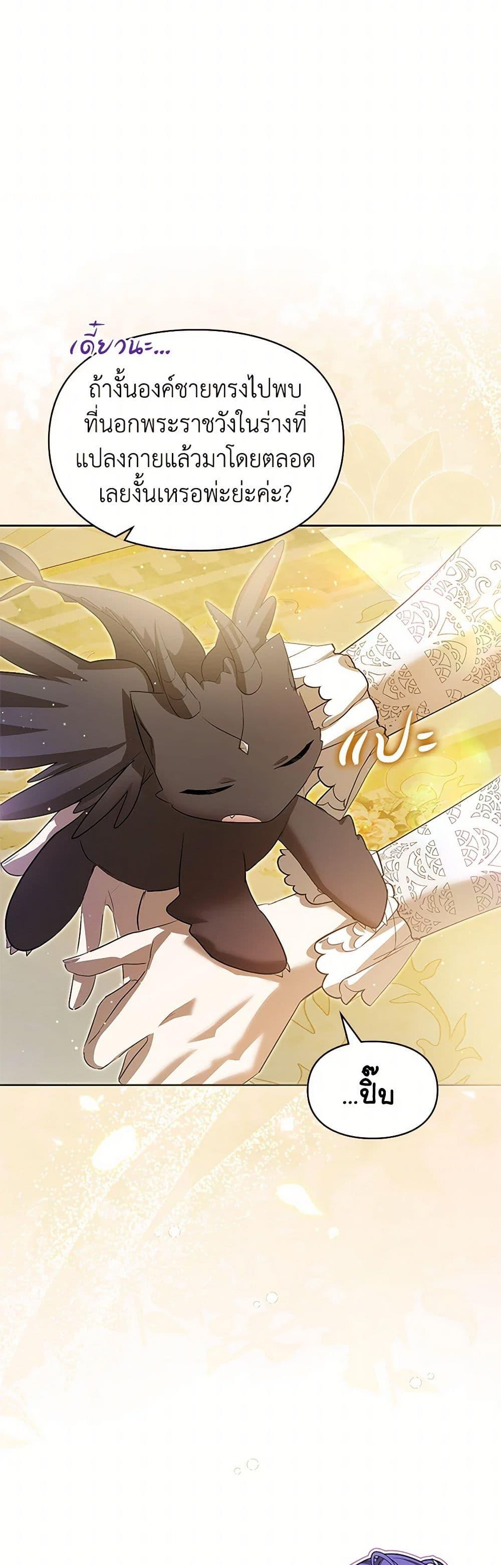 Manga-lc-com อ่านมังงะ อ่านการ์ตูน ออนไลน์ ฟรี The Heroine Had an Affair With My Fiance ตอนที่ 1 2 3 4 5 6 7 8 9 10 11 12 13 14 ฟรี ไม่มีโฆษณา Manga-lc - อ่าน มังงะ อ่าน การ์ตูน ออนไลน์ อ่านมังงะ ฟรี