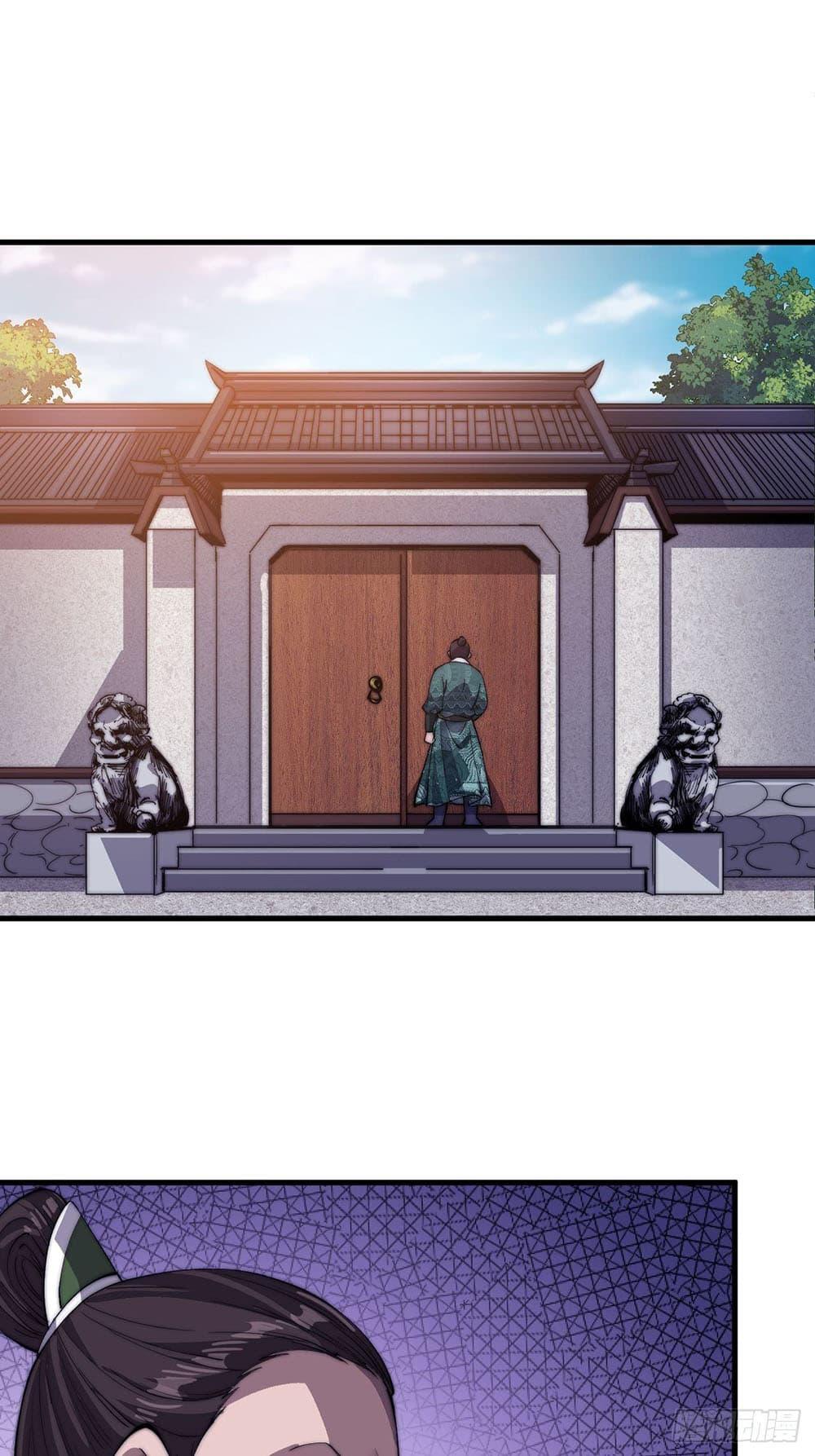 Manga-lc-com อ่านมังงะ อ่านการ์ตูน ออนไลน์ ฟรี It Starts With A Mountain ตอนที่ 1 2 3 4 5 6 7 8 9 10 11 12 13 14 ฟรี ไม่มีโฆษณา Manga-lc - อ่าน มังงะ อ่าน การ์ตูน ออนไลน์ อ่านมังงะ ฟรี