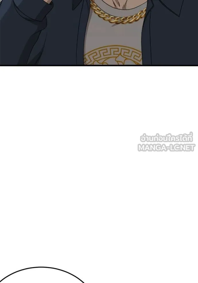 BAD GUY ตอนที่ 292 รูปที่ 25