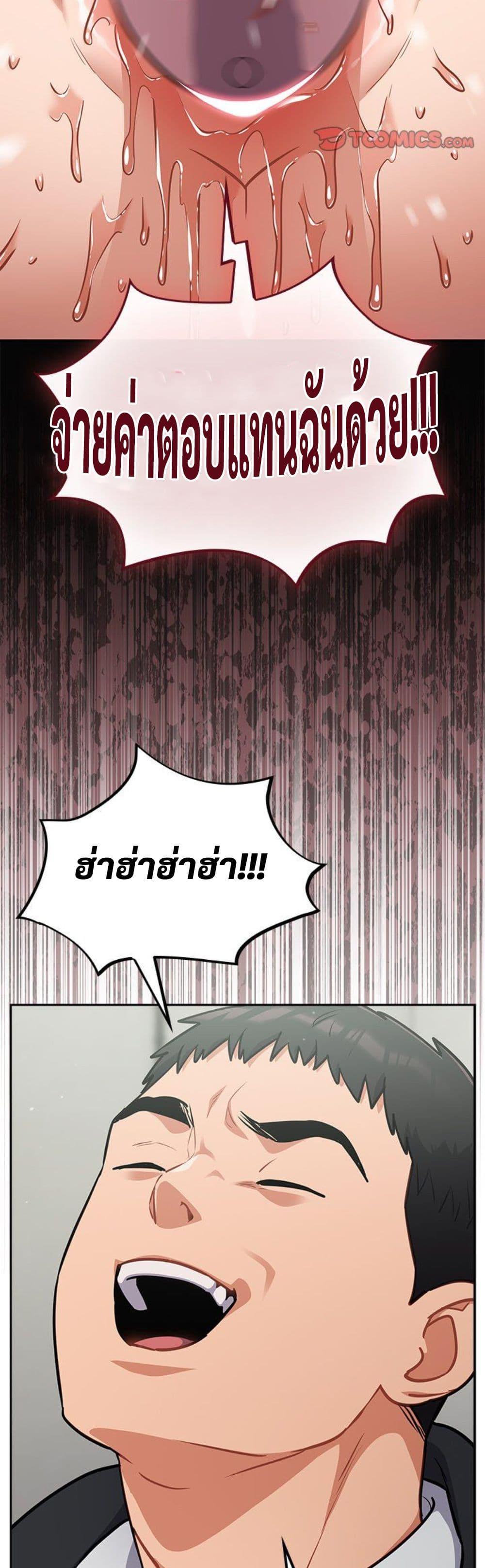 Doujin-Lc- อ่าน โดจิน มังฮวา เกาหลี ญี่ปุ่น จีน แปลไทย Idiot Virus ตอนที่ 1 2 3 4 5 6 7 8 9 10 11 12 13 14 ฟรี ไม่มีโฆษณา อ่าน โดจิน Manhwa เกาหลี ญี่ปุ่น จีน เรามีครบ คัดมาให้เน้นๆ โดจิน 18+ รับประกันความฟินโดย  Doujin Lc