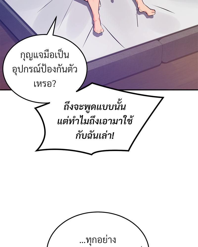 Doujin-Lc- อ่าน โดจิน มังฮวา เกาหลี ญี่ปุ่น จีน แปลไทย My Pillow Business Begins ตอนที่ 1 2 3 4 5 6 7 8 9 10 11 12 13 14 ฟรี ไม่มีโฆษณา อ่าน โดจิน Manhwa เกาหลี ญี่ปุ่น จีน เรามีครบ คัดมาให้เน้นๆ โดจิน 18+ รับประกันความฟินโดย  Doujin Lc