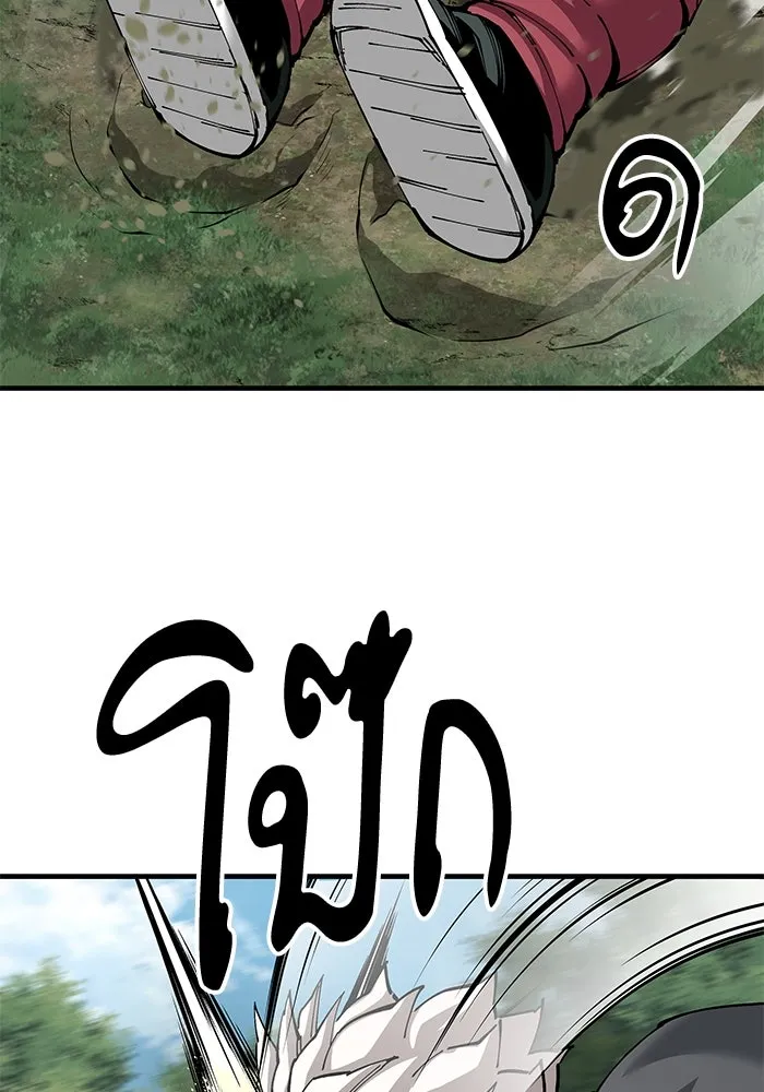 คุณปู่จอมยุทธกับหลานสาวสุดแกร่ง ตอนที่ 81 รูปที่ 109