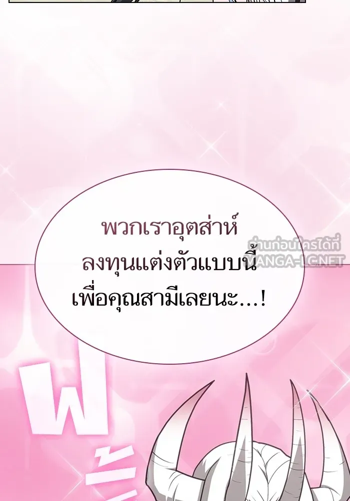 ผู้เล่นขั้นเทพแห่งหอคอยฝึกสอน ตอนที่ 219 รูปที่ 147