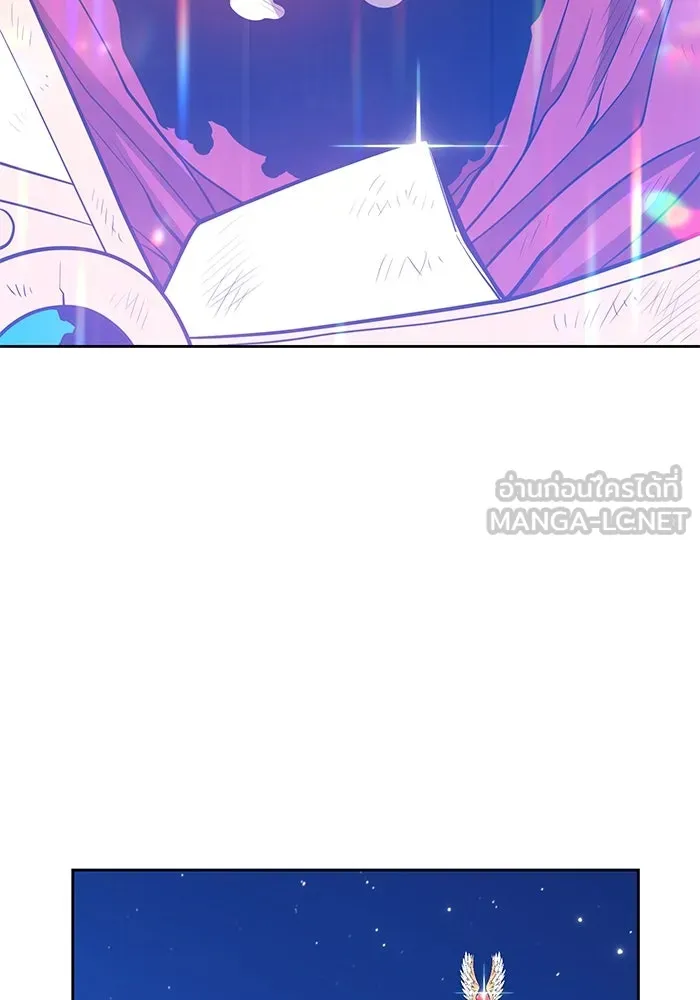 +99 ท่อนไม้พร้อมบวก ตอนที่ 33 รูปที่ 300