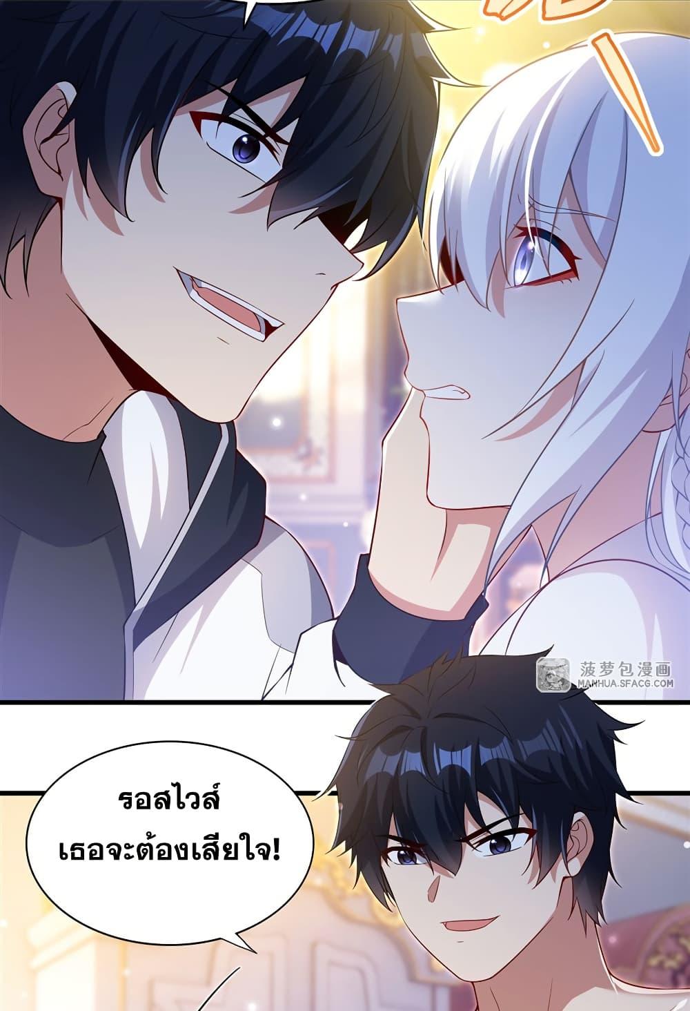 Manga-lc-com อ่านมังงะ อ่านการ์ตูน ออนไลน์ ฟรี Shut Up, Evil Dragon, I Don’t Want to Raise a Child With You Anymore ตอนที่ 1 2 3 4 5 6 7 8 9 10 11 12 13 14 ฟรี ไม่มีโฆษณา Manga-lc - อ่าน มังงะ อ่าน การ์ตูน ออนไลน์ อ่านมังงะ ฟรี