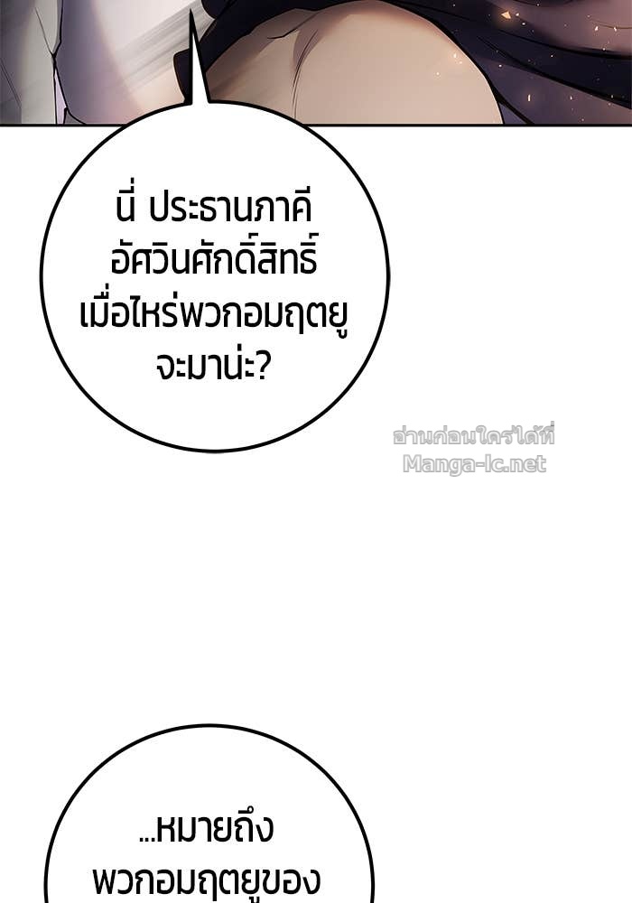 Doujin-Lc- อ่าน โดจิน มังฮวา เกาหลี ญี่ปุ่น จีน แปลไทย แกร่งเกินผู้กล้า แต่ซ่าไม่ได้ ตอนที่ 1 2 3 4 5 6 7 8 9 10 11 12 13 14 ฟรี ไม่มีโฆษณา อ่าน โดจิน Manhwa เกาหลี ญี่ปุ่น จีน เรามีครบ คัดมาให้เน้นๆ โดจิน 18+ รับประกันความฟินโดย Doujin Lc