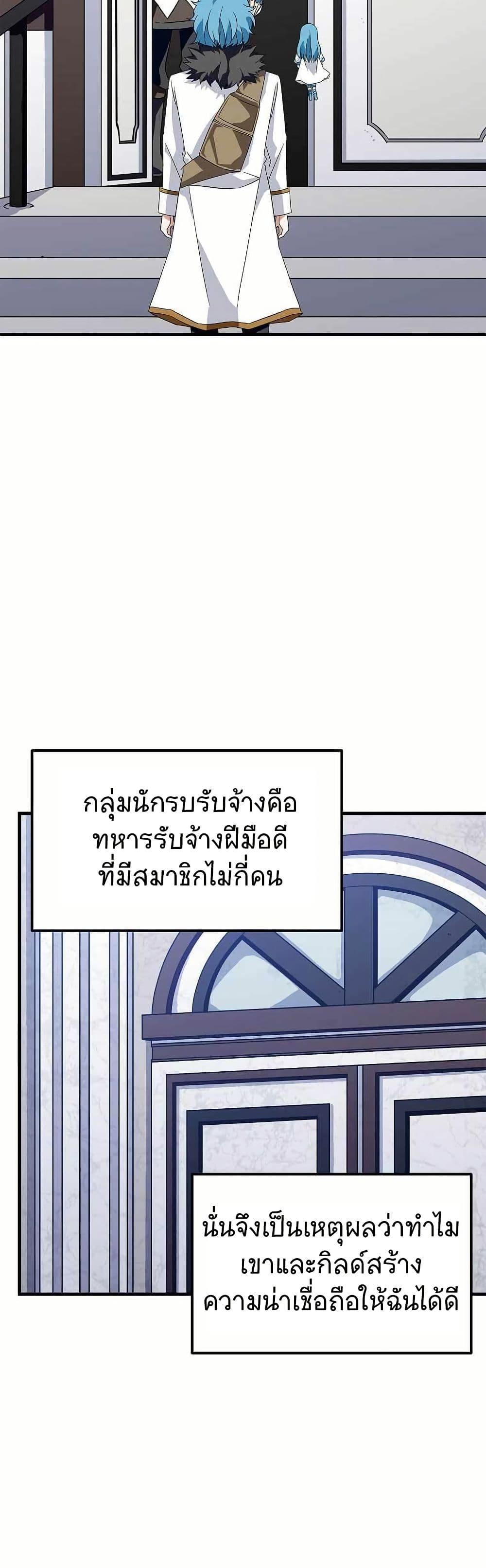 Manga-lc-com อ่านมังงะ อ่านการ์ตูน ออนไลน์ ฟรี Return of the Elemental Lord ตอนที่ 1 2 3 4 5 6 7 8 9 10 11 12 13 14 ฟรี ไม่มีโฆษณา Manga-lc - อ่าน มังงะ อ่าน การ์ตูน ออนไลน์ อ่านมังงะ ฟรี