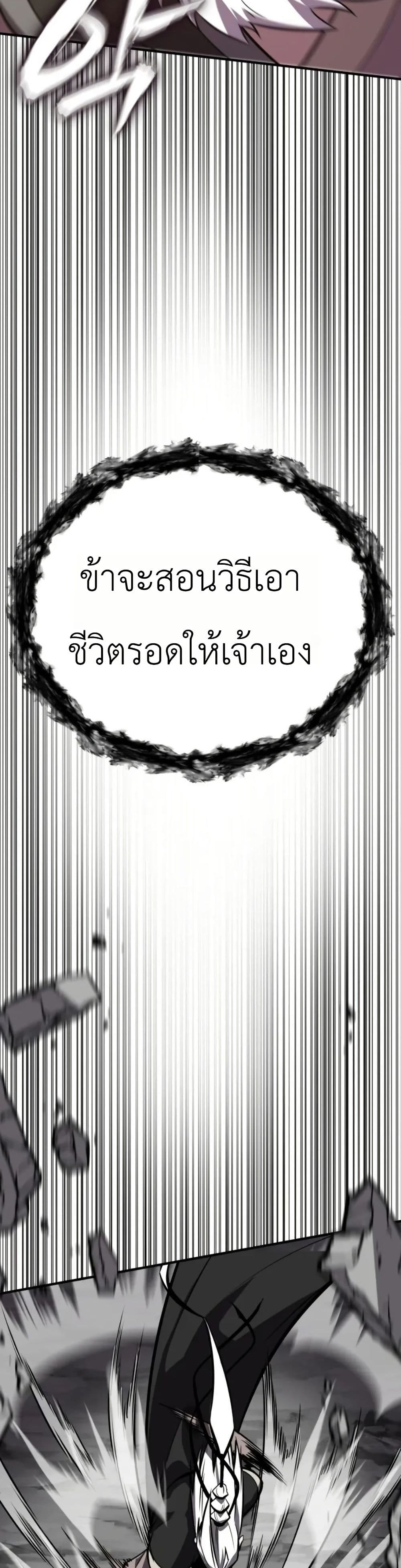 Manga-lc-com อ่านมังงะ อ่านการ์ตูน ออนไลน์ ฟรี A Dragon Lives in Kunlun ตอนที่ 1 2 3 4 5 6 7 8 9 10 11 12 13 14 ฟรี ไม่มีโฆษณา Manga-lc - อ่าน มังงะ อ่าน การ์ตูน ออนไลน์ อ่านมังงะ ฟรี