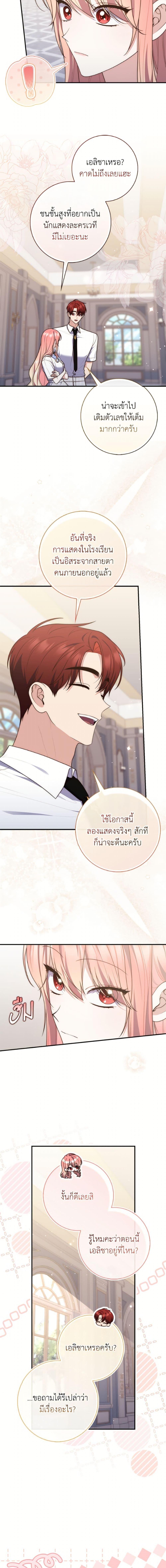 Manga-lc-com อ่านมังงะ อ่านการ์ตูน ออนไลน์ ฟรี A Princess Who Reads Fortune ตอนที่ 1 2 3 4 5 6 7 8 9 10 11 12 13 14 ฟรี ไม่มีโฆษณา Manga-lc - อ่าน มังงะ อ่าน การ์ตูน ออนไลน์ อ่านมังงะ ฟรี