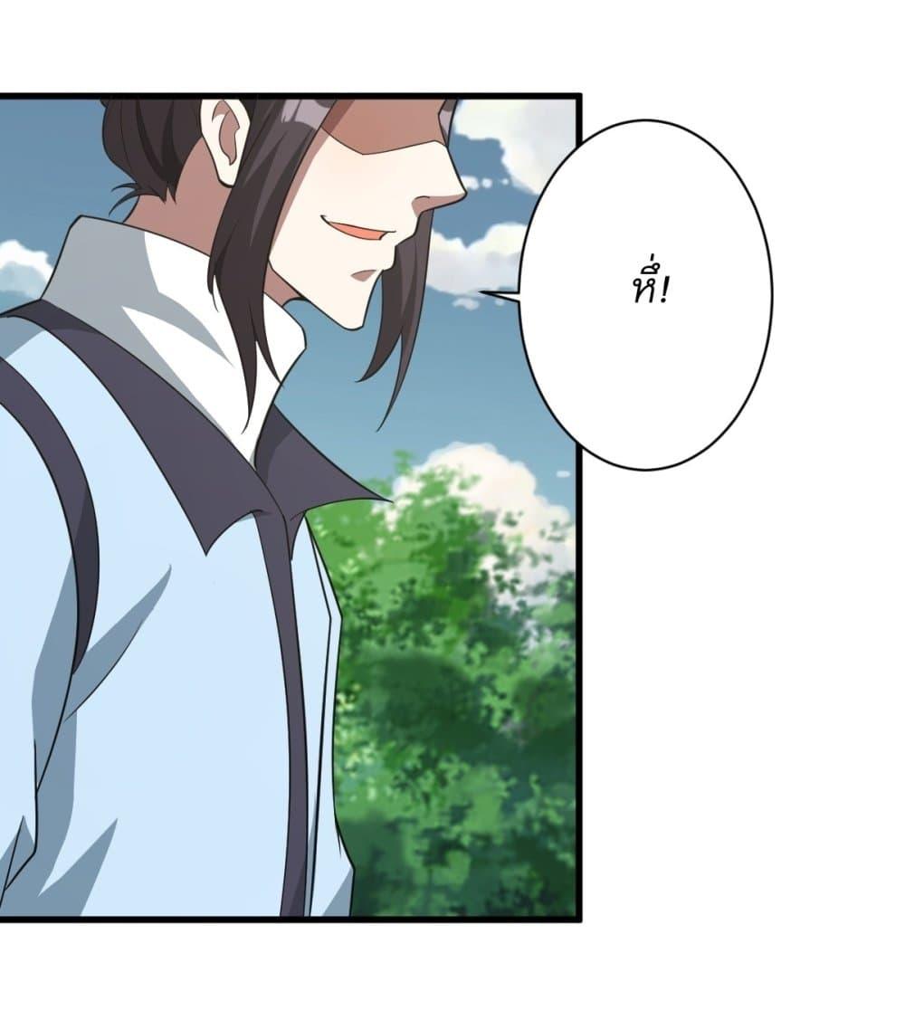 Manga-lc-com อ่านมังงะ อ่านการ์ตูน ออนไลน์ ฟรี Invincible After a Hundred Years of Seclusion ตอนที่ 1 2 3 4 5 6 7 8 9 10 11 12 13 14 ฟรี ไม่มีโฆษณา Manga-lc - อ่าน มังงะ อ่าน การ์ตูน ออนไลน์ อ่านมังงะ ฟรี