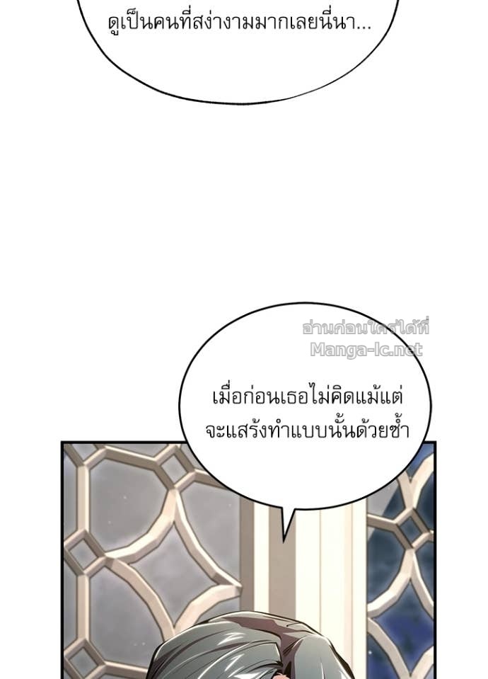Doujin-Lc- อ่าน โดจิน มังฮวา เกาหลี ญี่ปุ่น จีน แปลไทย ศาสตราจารย์จำเป็นแห่งอะคาเดมี ตอนที่ 1 2 3 4 5 6 7 8 9 10 11 12 13 14 ฟรี ไม่มีโฆษณา อ่าน โดจิน Manhwa เกาหลี ญี่ปุ่น จีน เรามีครบ คัดมาให้เน้นๆ โดจิน 18+ รับประกันความฟินโดย Doujin Lc
