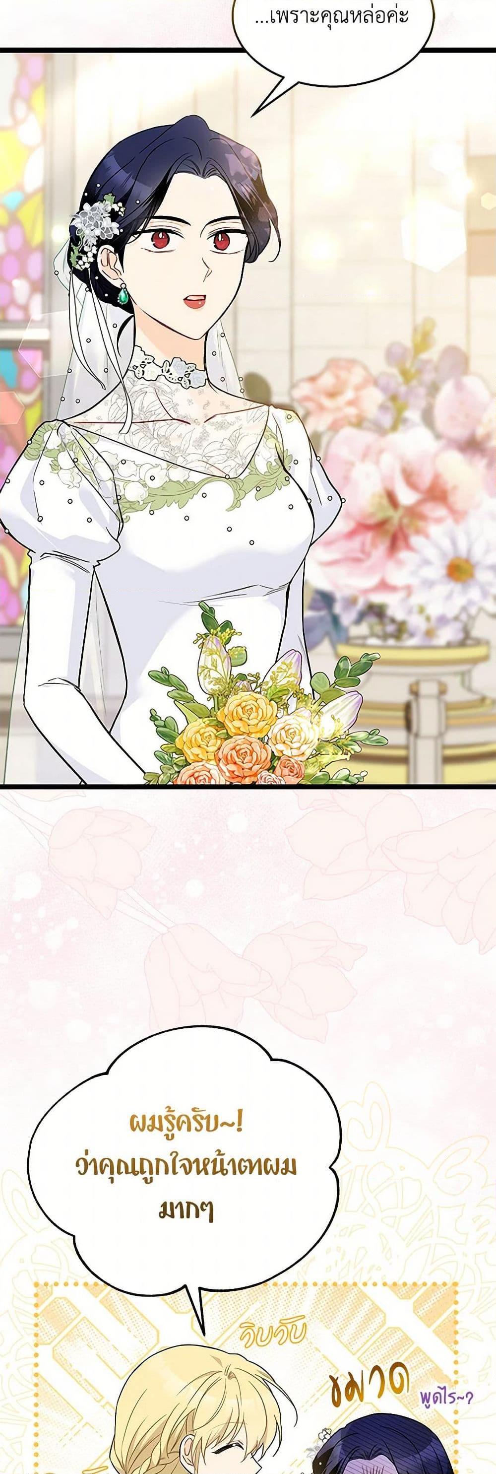 Manga-lc-com อ่านมังงะ อ่านการ์ตูน ออนไลน์ ฟรี The Symbiotic Relationship Between a Panther and a Rabbit ตอนที่ 1 2 3 4 5 6 7 8 9 10 11 12 13 14 ฟรี ไม่มีโฆษณา Manga-lc - อ่าน มังงะ อ่าน การ์ตูน ออนไลน์ อ่านมังงะ ฟรี