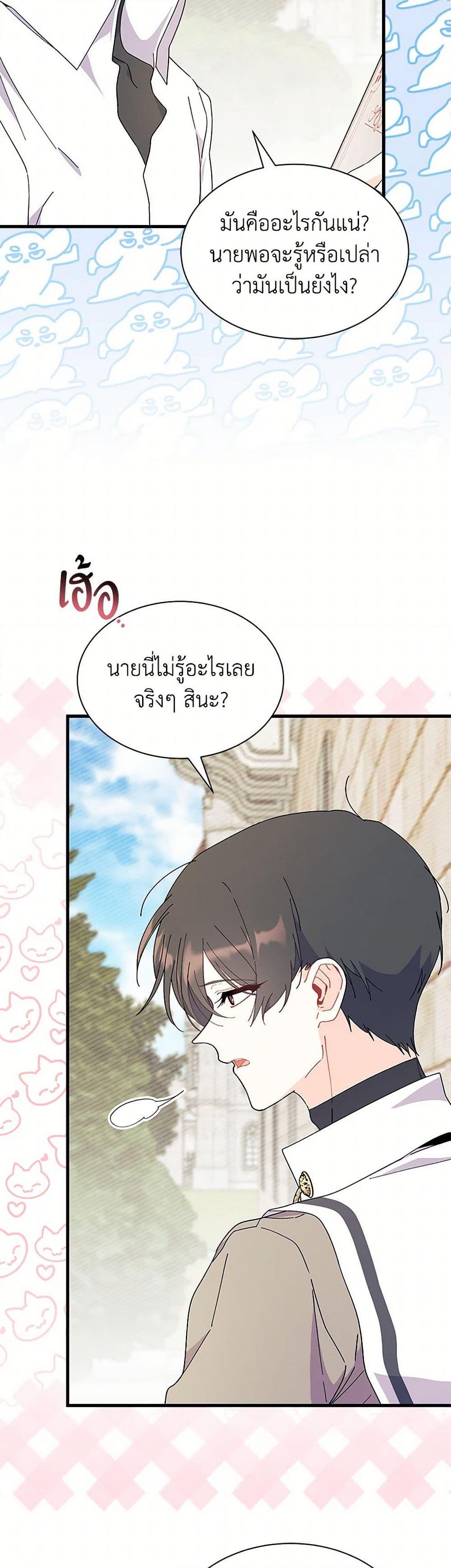 Manga-lc-com อ่านมังงะ อ่านการ์ตูน ออนไลน์ ฟรี I Don’t Want To Be a Magpie Bridge ตอนที่ 1 2 3 4 5 6 7 8 9 10 11 12 13 14 ฟรี ไม่มีโฆษณา Manga-lc - อ่าน มังงะ อ่าน การ์ตูน ออนไลน์ อ่านมังงะ ฟรี